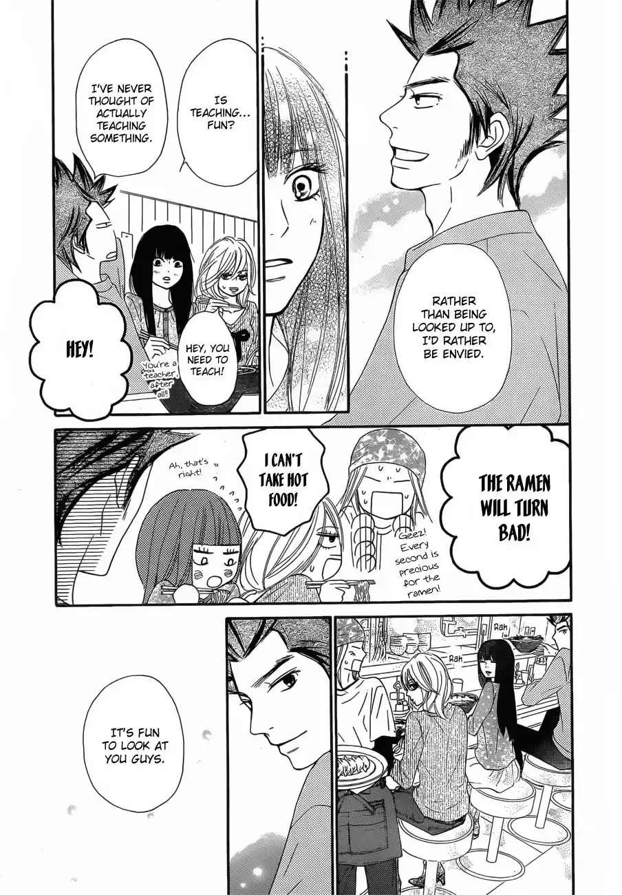 Kimi Ni Todoke Chapter 79 26